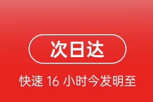 伊春机场空运航空货运 航空货运